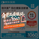 【4周劑量】信爾美 瑪仕度肽注射液 0.5ml:2mg*2支/盒 2盒裝