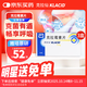 【原研藥】克拉仙 克拉霉素片 0.25g*8片/盒 3盒裝