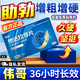 他達拉非片正品男20mg速勃持久不早射偉哥長(cháng)效36小時(shí)男士中老年速效勃起男科用藥男人延時(shí)增硬增大增粗 20mg*10片 2盒裝 【36小時(shí)長(cháng)效】