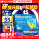 偉哥 枸櫞酸西地那非片 50mg*5片/盒 偉哥官方旗艦店京東自營(yíng)