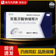 [路林]雙氯芬酸鈉緩釋片 0.1g*12片 5盒裝