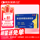 良濟復方木芙蓉涂鼻軟膏2g/盒解表通竅中成藥 治鼻癢鼻塞流涕過(guò)敏性鼻炎感冒打噴嚏鼻腔灼熱鼻炎專(zhuān)用藥兒童可用