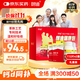 朗迪 碳酸鈣D3咀嚼片112片*2瓶【禮盒裝】中國專(zhuān)利鈣片中老年補鈣送健康  防治骨質(zhì)疏松 朗迪碳酸鈣D3片
