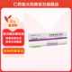 [聯(lián)邦優(yōu)樂(lè )靈]甘精胰島素注射液 3ml:300IU(預充) 1盒裝