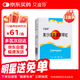 12盒裝[艾迪莎] 美沙拉秦緩釋顆粒0.5g*10袋/盒
