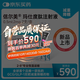 【2周劑量】信爾美 瑪仕度肽注射液 0.5ml:2mg*2支/盒