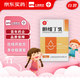 SINE/信誼 英康利 膽維丁乳8ml:15mg/盒 嬰幼兒缺維生素D性佝僂病
