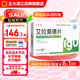 [艾寧多]艾拉莫德片 25mg*24片 6盒裝