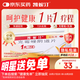 【原研進(jìn)口】有效期至26年5月31日 凱妮汀克霉唑陰道片1片 霉菌性陰道炎內用藥 婦科用藥非處方藥陰道瘙癢