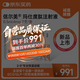 【2周劑量】信爾美  瑪仕度肽注射液 0.5ml:4mg*2支/盒