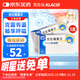 【原研藥】克拉仙 克拉霉素片 0.25g*8片/盒 3盒裝