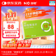 海馳 阿伐那非片 100mg*3片/盒
