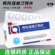 [蘭奇（Lanqi）]阿托伐他汀鈣片 20mg*20片 5盒裝
