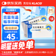 7盒裝【原研藥】克拉仙 克拉霉素片 0.25g*8片/盒