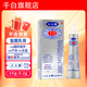 [千白（SIBY）]氫醌乳膏 25g 1盒裝 國藥準字