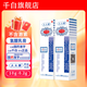 [千白（SIBY）]氫醌乳膏 9g 2盒裝 國(guó)藥準(zhǔn)字
