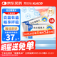 【原研藥】克拉仙 克拉霉素片 0.25g*8片/盒 5盒裝