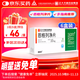賽菲可恩格列凈片10mg*30片/盒【6盒裝】正大天晴