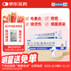 孚諾 復(fù)方多黏菌素B軟膏10g支/盒