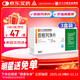 賽菲可恩格列凈片10mg*30片/盒【3盒裝】正大天晴