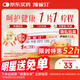 【原研進(jìn)口】有效期至26年5月31日 凱妮汀克霉唑陰道片0.5g*1片念珠 菌性外陰陰道病 