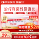 凱妮汀【原研進(jìn)口】有效期至26年5月31日 凱妮汀克霉唑陰道片0.5g*1片*3盒 用于念珠菌性外陰陰道病