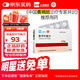 [信誼] 氨甲環(huán)酸片0.25g*30片/盒