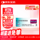 【原研進口藥】[普米克令舒] 吸入用布地奈德混懸液 2ml:1mg*5支/板*1板/袋*6袋/盒