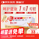 【原研進(jìn)口】有效期至26年5月31日 凱妮汀克霉唑陰道片0.5g*1片念珠 菌性外陰陰道病 