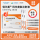 【4周劑量】信爾美 瑪仕度肽注射液 0.5ml:4mg*2支/盒 2盒裝