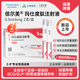 【4周劑量】信爾美 瑪仕度肽注射液 0.5ml:6mg*2支/盒 2盒裝