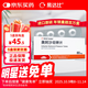 【原研進(jìn)口】易達比（EDARBI） 美阿沙坦鉀片 80mg*14片/盒 5盒裝