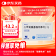 【3盒裝】[恩雙平] 二甲雙胍恩格列凈片(I)500mg:5mg*60片/盒