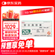 【原研進口】愛斯萬 替吉奧膠囊 20mg*28粒/盒 2盒裝