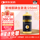[怡速欣] 聚維酮碘含漱液  250ml：2.5g * 250ml/瓶