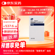 【原研藥】尚杰 枸櫞酸托法替布片 5mg*28片/盒 5盒裝
