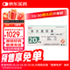 【原研進口】愛斯萬 替吉奧膠囊 20mg*28粒/盒