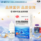 [飛鷹]復方消旋山莨菪堿滴眼液 5ml:1mg:0.1g 1盒裝 屈光不正專(zhuān)用
