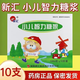 [新匯（XinHui）]小兒智力糖漿 10ml*10支 3盒裝