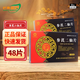 [沈陽(yáng)紅藥]參芪二仙片 48片 1盒裝