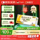 【原研進(jìn)口】希愛(ài)力 他達拉非片 10mg*4片/盒