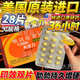 [希愛(ài)力]他達拉非片 5mg*28片 3盒裝