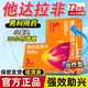 [小愛(ài)丸]他達拉非片 5mg*72片 1盒裝 27年9月過(guò)期