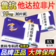 [魯抗]他達拉非片 10mg*30片 1盒裝 28年7月過(guò)期
