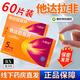 [小愛(ài)丸]他達拉非片 5mg*60片 1盒裝 27年9月過(guò)期