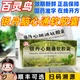 百靈鳥(niǎo)銀丹心腦通軟膠囊36粒冠心病心臟藥保護心臟心悸心慌胸悶氣短活血化瘀內服中成藥官方旗見(jiàn)艦店正品藥 0.4g*36粒 1盒裝