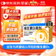 星鯊維生素D3滴劑（膠囊型）30粒 d3兒童維生素D促鈣吸收長(cháng)高 補鈣 京東自營(yíng)非ad滴劑 孕婦 新出生15天可吃