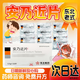 [東北制藥]安乃近片 0.5g*20片 10盒裝 國藥準字