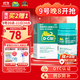 迪巧【有效期26年5月1號】中老年鈣片90片鈣片中老年成人補鈣碳酸鈣d3咀嚼片中老年45歲以上補鈣預防骨質(zhì)疏松