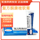 [保龍康] 復方酮康唑軟膏 10mg:0.5mg*20g/盒 1盒裝